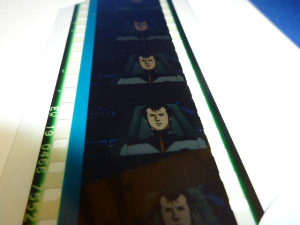 機動戦士ガンダムuc 7 生フィルム ブライト ノア 映画関連グッズ 売買されたオークション情報 Yahooの商品情報をアーカイブ公開 オークファン Aucfan Com