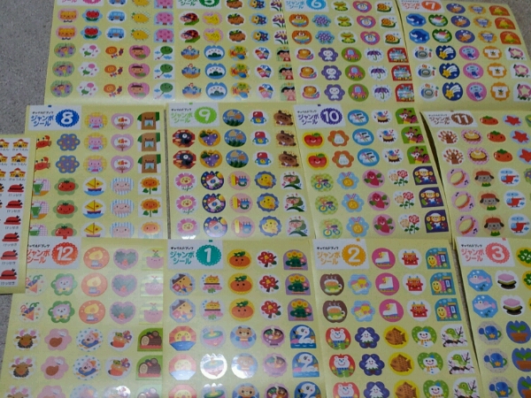 保育園幼稚園出席シール季節編ご褒美シールトイレトレーニング 教育書 保育書 売買されたオークション情報 Yahooの商品情報をアーカイブ公開 オークファン Aucfan Com