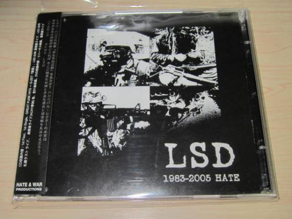 LSD/1983-2005 HATE (G-ZET)(インディーズ)｜売買されたオークション