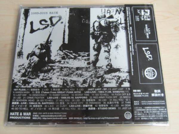 LSD/1983-2005 HATE (G-ZET)(インディーズ)｜売買されたオークション