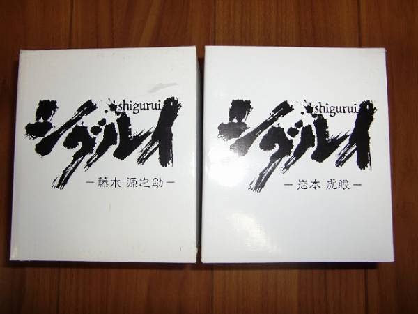 シグルイ コトブキヤ フィギュア 藤木源之助 岩本虎眼 セット コミック アニメ 売買されたオークション情報 Yahooの商品情報をアーカイブ公開 オークファン Aucfan Com