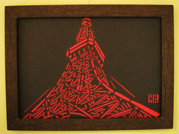 東京タワー 切り絵 版画 日本電波塔 東京スカイツリー 浅草 はり絵 きり絵 売買されたオークション情報 Yahooの商品情報をアーカイブ公開 オークファン Aucfan Com