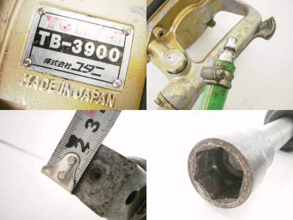 YUTANI【激安】ユタニ エアー インパクトレンチ◇TB-3900(エアー 