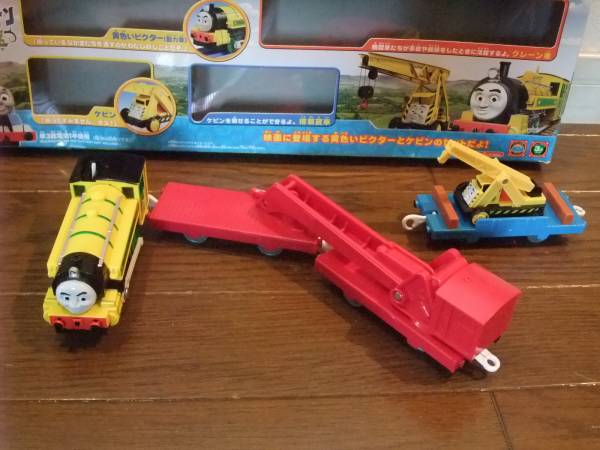プラレール トーマス 黄色いビクターとケビン おしごとセット 車両単品 売買されたオークション情報 Yahooの商品情報をアーカイブ公開 オークファン Aucfan Com