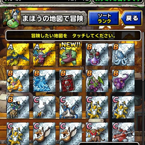 Dqmsl 物理最強モンスター クラーゴン になる大王イカ等 その他 売買されたオークション情報 Yahooの商品情報をアーカイブ公開 オークファン Aucfan Com
