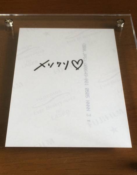 ももいろクローバーZ 百田夏菜子 サイン コメント 生写真 888(ももいろ