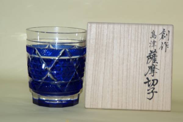 オールドファッションタンブラー　薩摩切子　　クリスタル_1