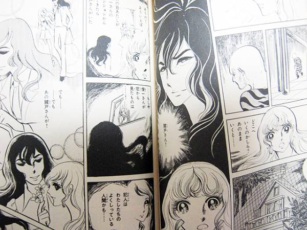 □稀少！絶版【高階良子コミック7点セット】江戸川乱歩 黒とかげ(少女
