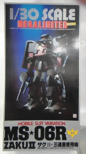 ☆1/30 MS-06 黒い三連星ザクII バブルキャスト メガミリテッド 
