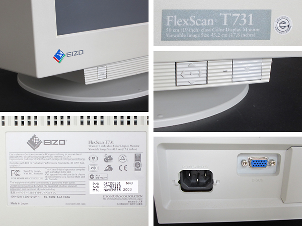 CRTモニター　EIZO FlexScan T731 ☆動作品☆ EIZO FlexScan T731 19インチ ナナオ製CRTモニター(17