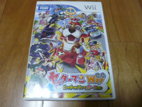 ヤッターマンWii ビックリドッキリマシンで猛レースだコロン(レース