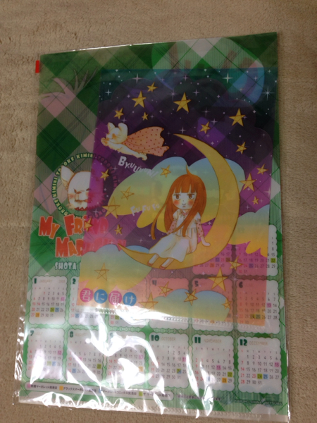 君に届け クリアファイルセット 新品 ポストカード 美品(コミック