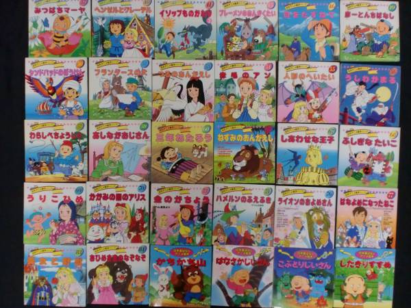 e) 永岡書店 名作アニメ絵本シリーズなど 86冊セット まとめ売り(絵本