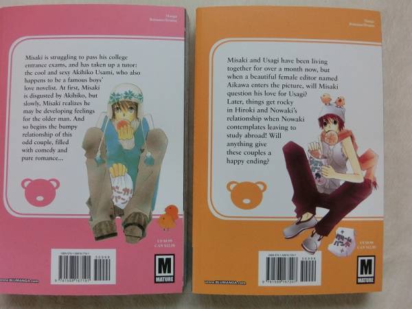 純情ロマンチカ 英語バージョン １ ２巻 中村春菊 女性 売買されたオークション情報 Yahooの商品情報をアーカイブ公開 オークファン Aucfan Com