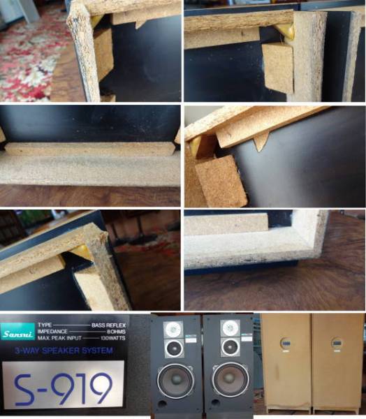山水/Sansui S-919 スピーカー ペア(サンスイ)｜売買された