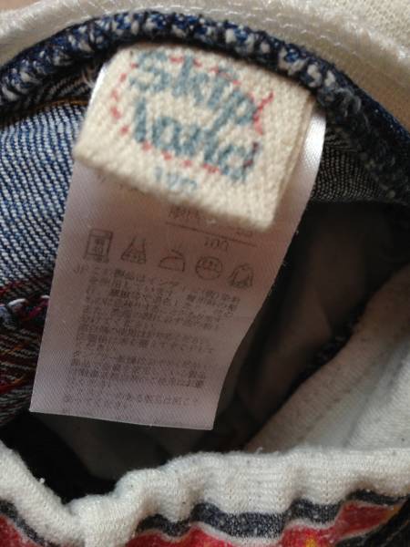 レモール スキップランド ジーンズ 100 100 95 104cm 売買されたオークション情報 Yahooの商品情報をアーカイブ公開 オークファン Aucfan Com