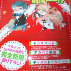 ぺらぶ ぺらぶっく 木村良平 細谷佳正 前野智昭 Kennほか Cdブック 売買されたオークション情報 Yahooの商品情報をアーカイブ公開 オークファン Aucfan Com