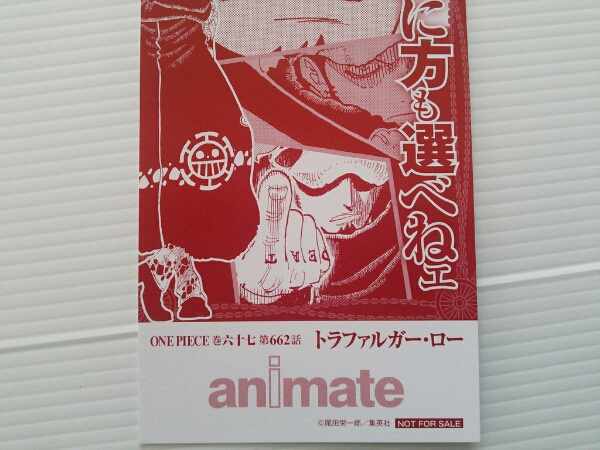 ワンピース アニメイト 名言入りしおりトラファルガー ロー One Piece 売買されたオークション情報 Yahooの商品情報をアーカイブ公開 オークファン Aucfan Com