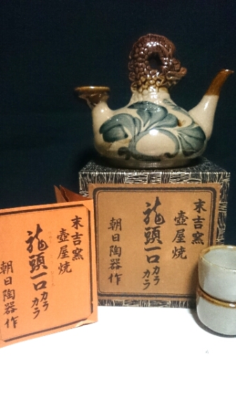 末吉窯 壺屋焼 龍頭一口カラカラ 朝日陶器作 沖縄(壺屋)｜売買された