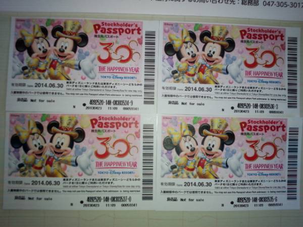◎東京ディズニーリゾート☆共通券　株主優待券　４枚　送料無料_1