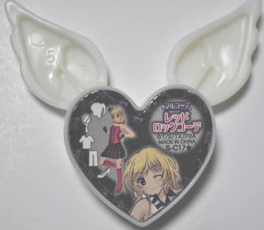 プリズムストーン☆羽フルコーデ☆レッドロックコーデ(プリズム