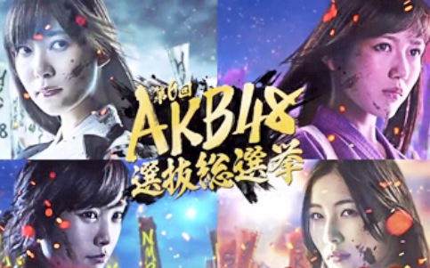 NMB48 生写真 総選挙 味の素スタジアム 会場 コンプ 山田菜々_1