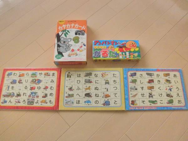 Kumonカタカナカード ひらがなパズル アンパンマンかるた 文字 ことば 売買されたオークション情報 Yahooの商品情報をアーカイブ公開 オークファン Aucfan Com