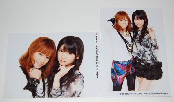 亀井絵里 道重さゆみ モー娘 10 My Me なかよしショット その他 売買されたオークション情報 Yahooの商品情報をアーカイブ公開 オークファン Aucfan Com