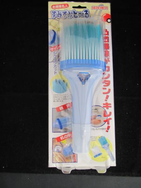 すみずみ お掃除名人 トール 掃除機用 ノズル 掃除一般 売買されたオークション情報 Yahooの商品情報をアーカイブ公開 オークファン Aucfan Com