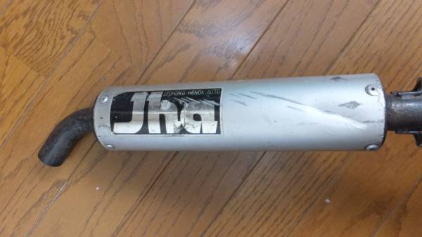 NSR50 JHAチャンバー NSR50 Jha チャンバー 中古 (マフラー本体（社外）)｜売買された