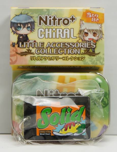 Nitro+CHiRAL リトルアクセサリーコレクション 咎狗の血2 Solid