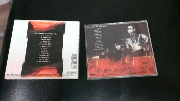 CHAGE&ASKA「SUPER BEST II」 中古_2