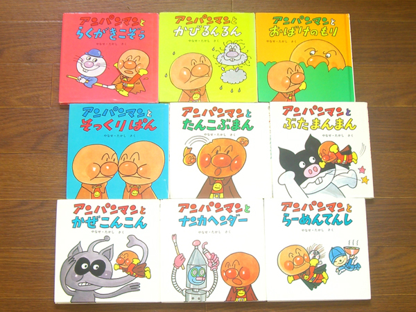 アンパンマンメルヘン＋ミニブックス 計22冊 やなせたかし 5oa24(絵本