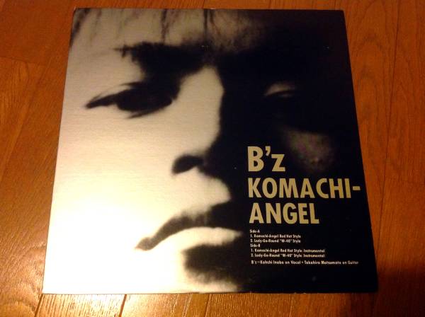 ☆激レア≪非売品≫B'z アナログレコード 太陽のKomachi-Angel(B'z