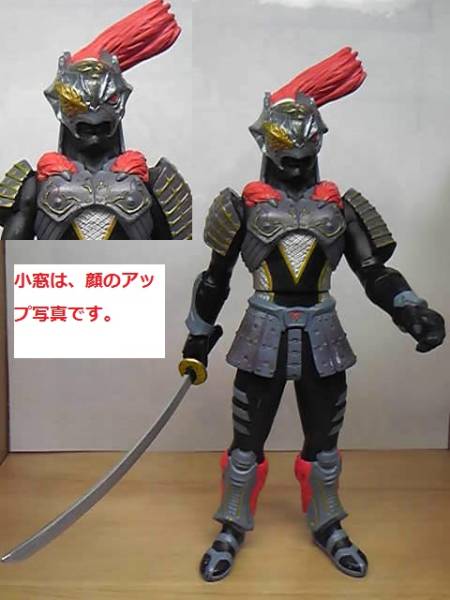 ◇ウルトラ怪獣シリーズ☆ ザムシャー☆絶版 ソフビ 初版版