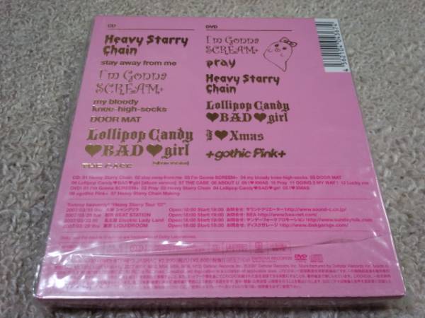 Tommy Heavenly6 Heavy Starry Heavenly 初回限定盤 Dvd付 Tommy February6 Tommy Heavenly6 売買されたオークション情報 Yahooの商品情報をアーカイブ公開 オークファン Aucfan Com