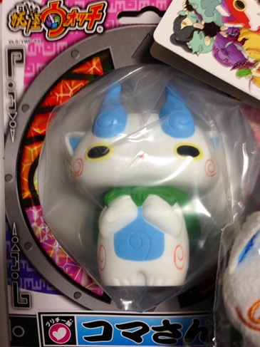 妖怪ウォッチ おしゃべりコマさん ソフビ クリーナーセット キャラクター 売買されたオークション情報 Yahooの商品情報をアーカイブ公開 オークファン Aucfan Com