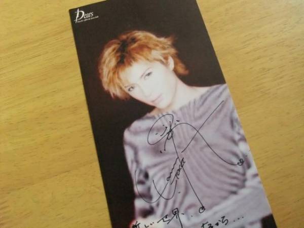 Gackt ファンクラブ dears 初期入会特典 サインカードガクト(Gackt