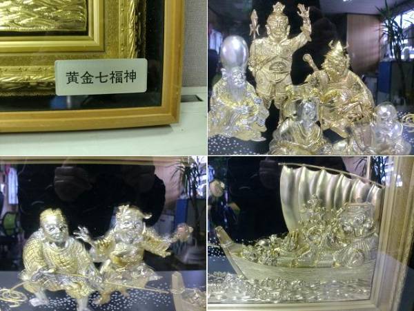 松庵 黄金七福神 縁起物 額入れ 工芸品 純金 純銀 鍍金 中古品(金製