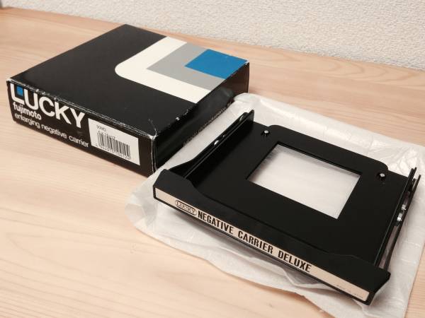 LUCKY ラッキー 90MD 6x7 ネガキャリア (ガラス無し) モノクロ(暗室 