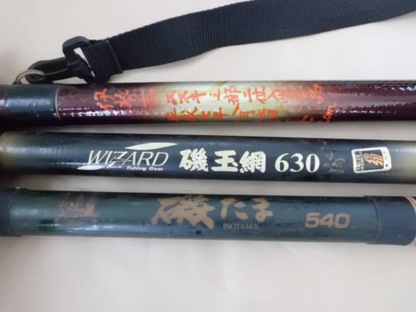 ◇釣 磯たま540 磯玉網630 影武者630 タモ 3本組 USED品 ◇釣 磯たま540 磯玉網630 影武者630 タモ 3本組 USED品
