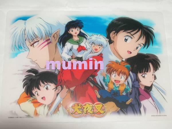 犬夜叉 ジャンボクリアカード ミニ下敷 かごめ 殺生丸 りん 弥勒 犬夜叉 売買されたオークション情報 Yahooの商品情報をアーカイブ公開 オークファン Aucfan Com