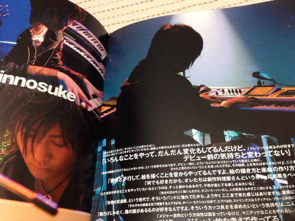 SOUL'd OUT 2007 日本武道館公演 パンフレット／ソウルドアウト