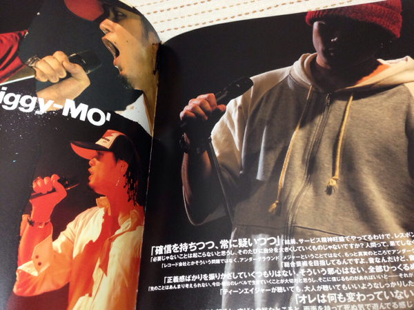 SOUL'd OUT 2007 日本武道館公演 パンフレット／ソウルドアウト
