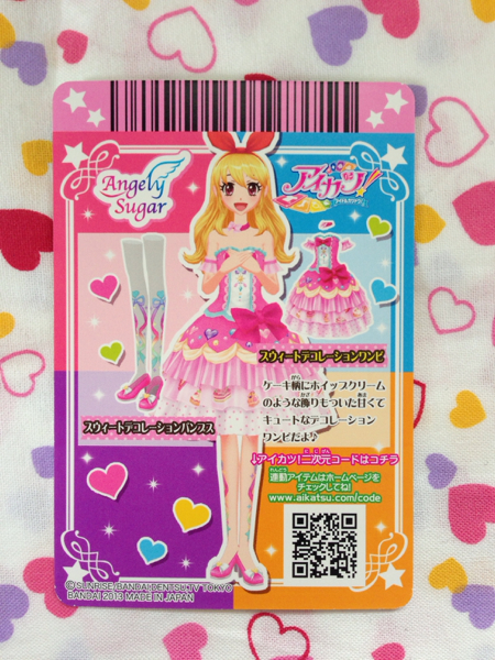 アイカツ！スウィートデコレーションワンピ＊Xmasケーキ付属(アイカツ