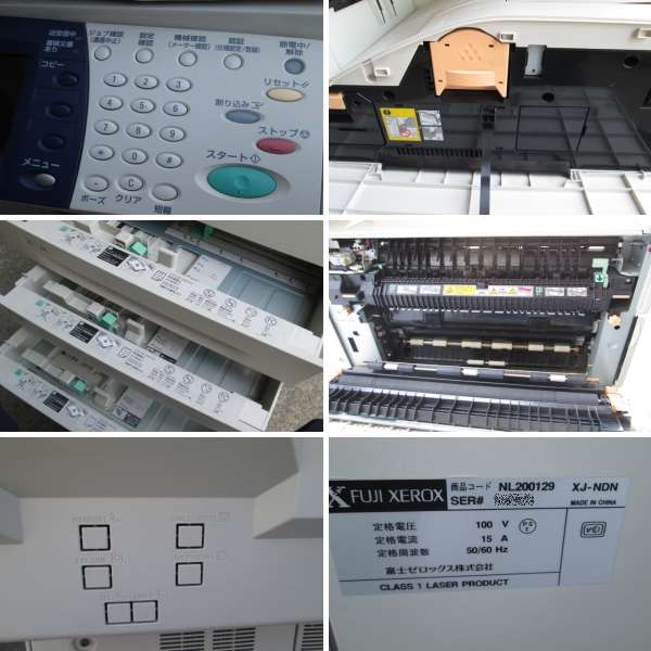 XEROX A3モノクロコピー機 DocuCentre A235 3段給紙 ゼロックス(富士