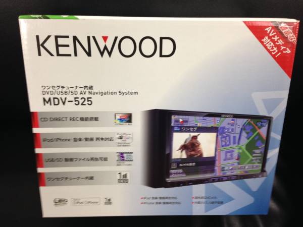 KENWOOD　MDV-525　新品未使用！即決送料無料！！_1
