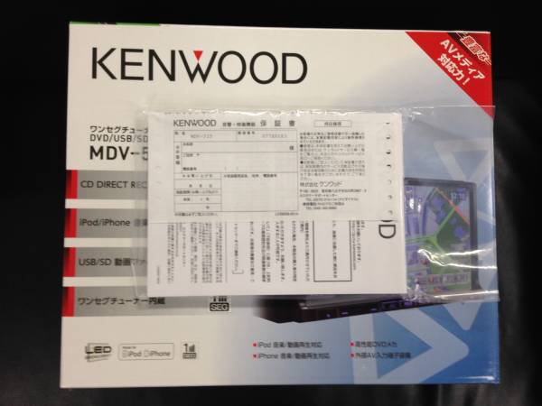 KENWOOD　MDV-525　新品未使用！即決送料無料！！_3