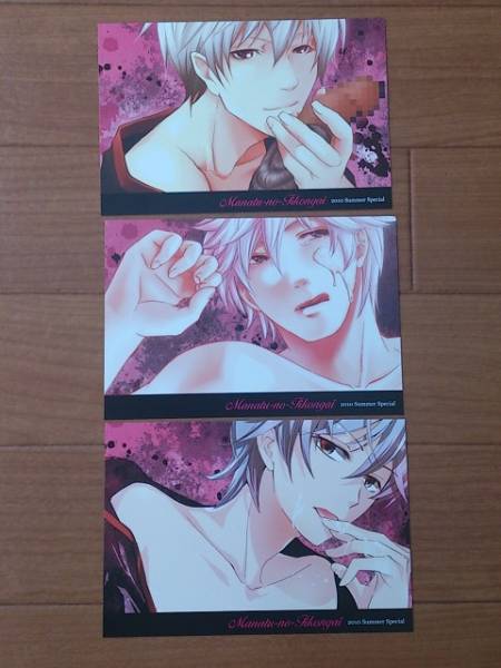 銀魂 土銀 真夏のチコン貝 櫻カヲリ様 水風様 めぐみ様 J様 銀魂 売買されたオークション情報 Yahooの商品情報をアーカイブ公開 オークファン Aucfan Com