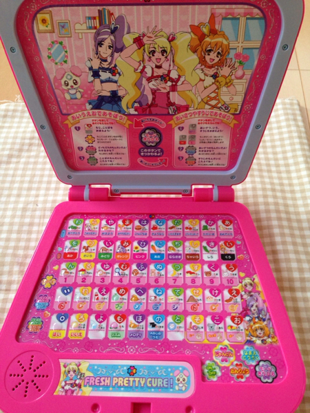 バンダイ おしえてフレッシュプリキュア 知育勉強子供パソコン 文字 ことば 売買されたオークション情報 Yahooの商品情報をアーカイブ公開 オークファン Aucfan Com バンダイ おしえてフレッシュプリキュア 知育勉強子供パソコン 文字 ことば 売買されたオークション情報 Yahooの商品情報をアーカイブ公開 オークファン Aucfan Com